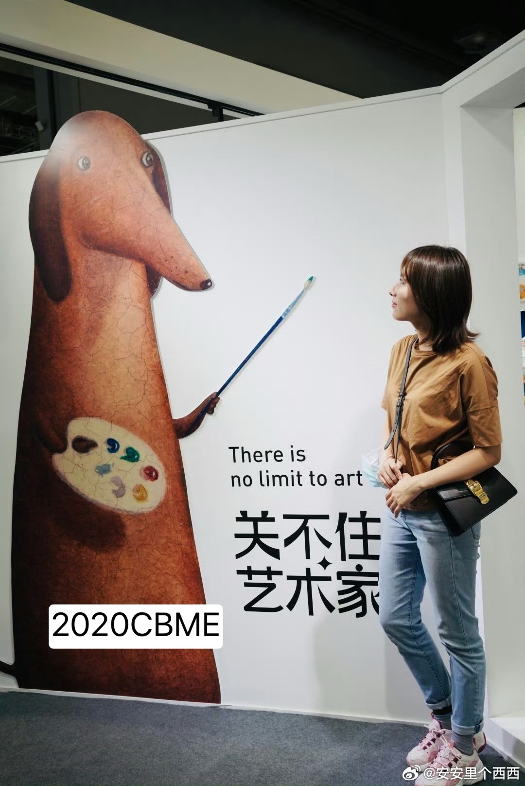 翻了下历年的逛展照片，状态好不好真的都写在脸上了～2020 年的时候气血很虚，总