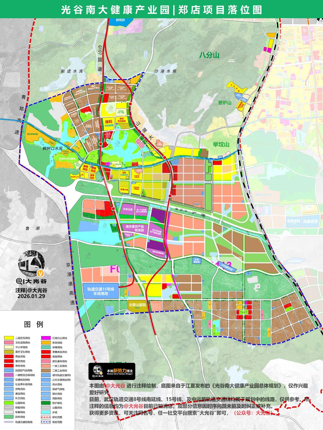 江夏区 | 郑店板块项目落位图更新！
高清原图均可在 G众号 “大光谷BLOG”
