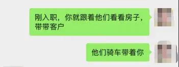人到了中年才发现，
蕞大的讽刺，
是你把公司当成家，
公司只把你当耗材。
他干了