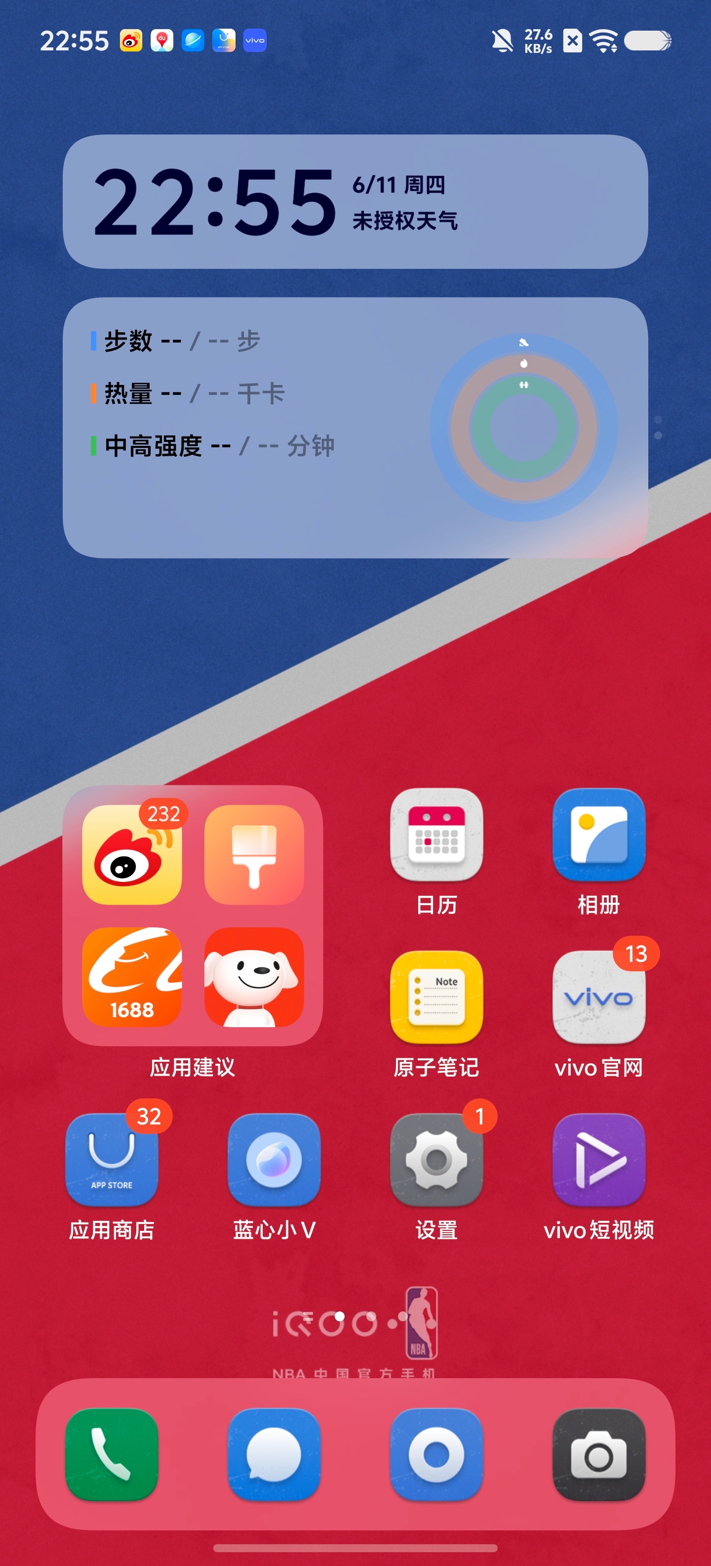 iQOOxNBA高校篮球赛最近正在火热中，是谁还没有用上iQOO×NBA 联名主