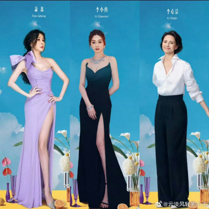 乘风2026全员海报 乘风2026海报 乘风2026全员海报 