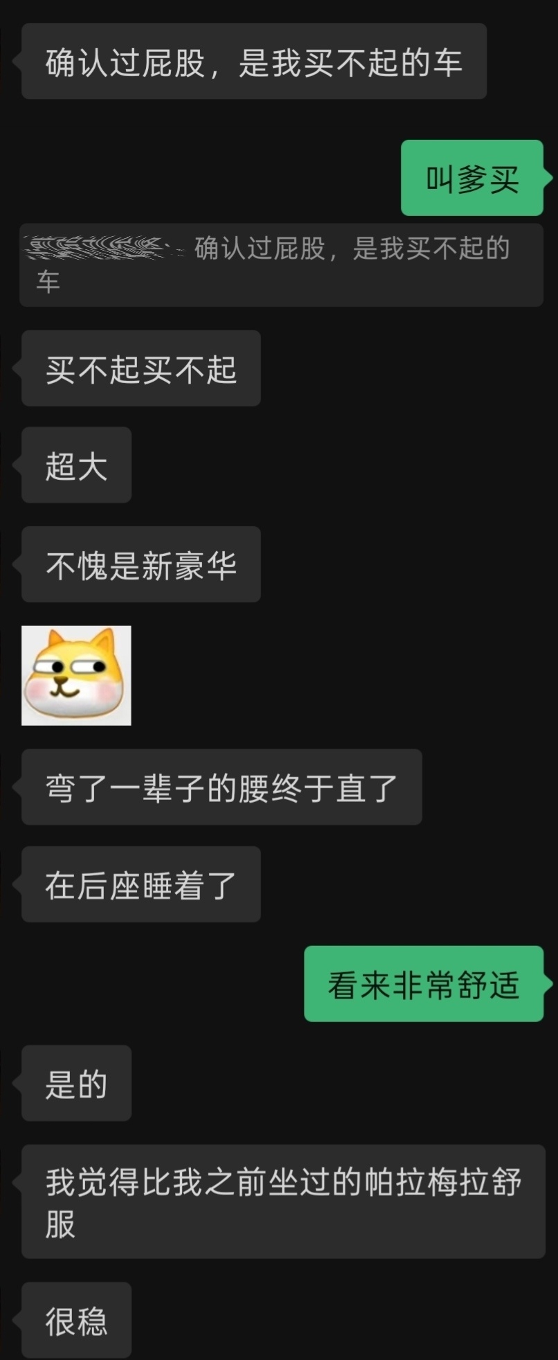 剪辑小哥和去拍问界 M9 UItimate 了～刚拍完，哥一顿给我输出：超级豪华