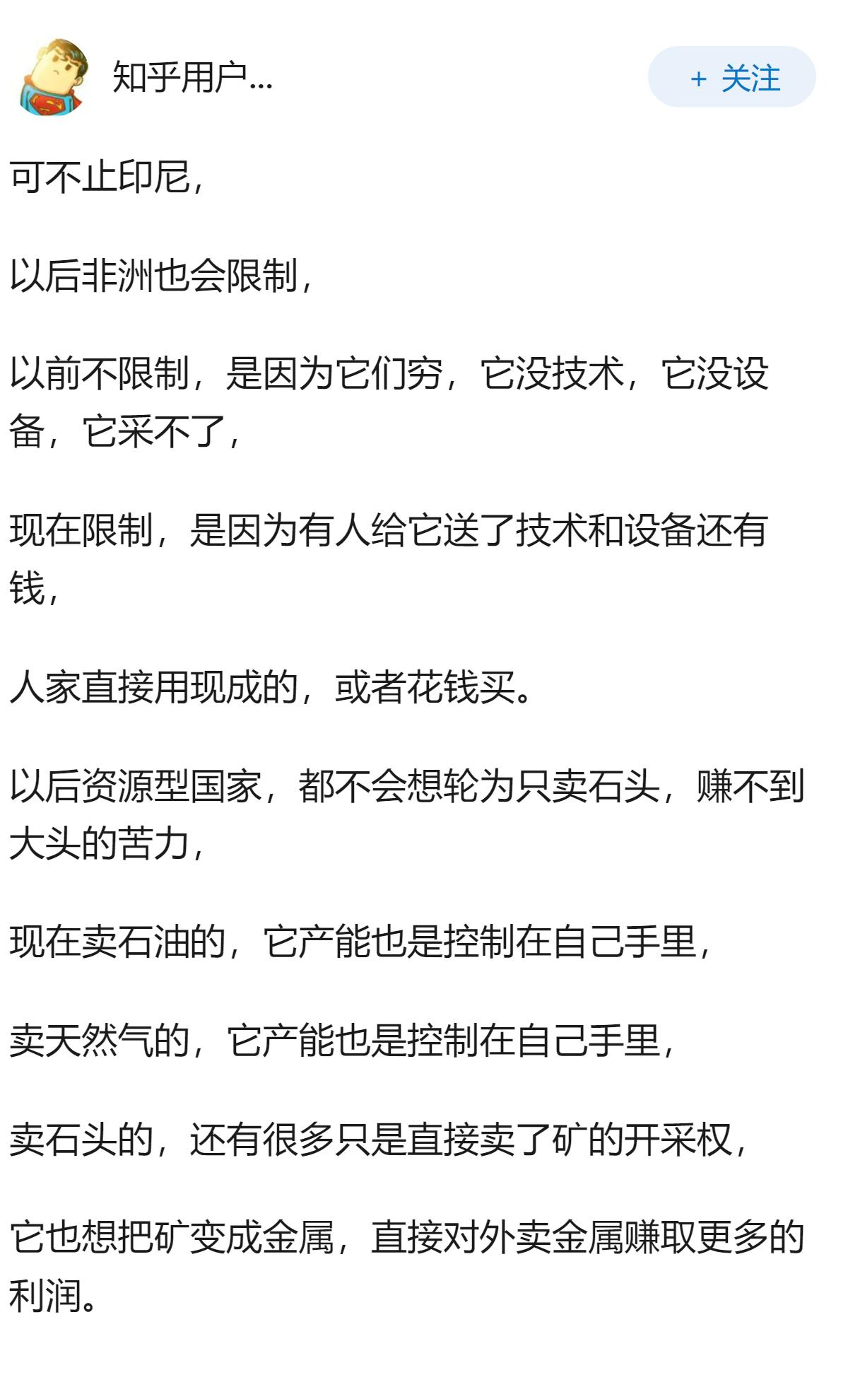 为什么感觉印尼今年对我国突然不友好了呢？