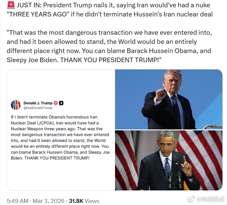 特朗普总统一针见血地指出，如果他没有终止侯赛因(奥巴马)的伊朗核协议，伊朗三年前
