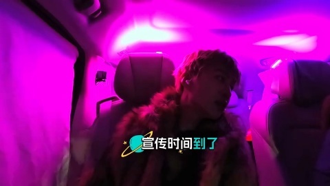 范丞丞让capper宣传新歌capper喊粉丝爹妈们 范丞丞对capper也太好