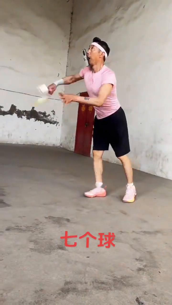 七个球。