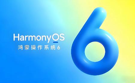 好消息，华为与苹果和解，鸿蒙操作系统彻底实现兼容苹果设备！
华为正式发布了新一代