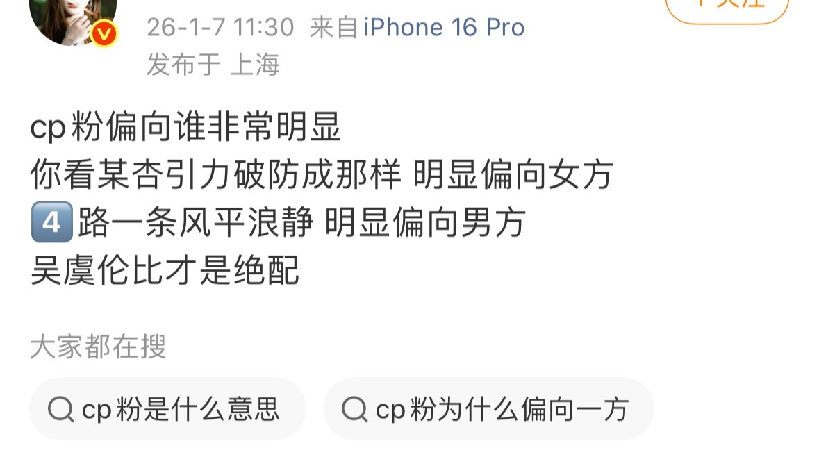 老星开播到26年四年了，开拍到现在五年了，鸡崽子从开始呼吸都是错的😅发点什么东