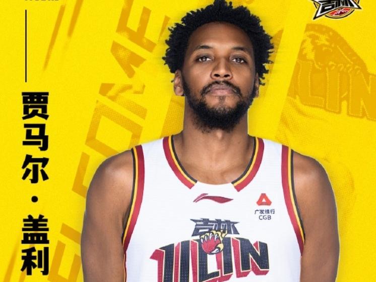 CBA最新消息：CBA官网更新了外援注册信息，其中吉林男篮取消了盖利的注册。目前