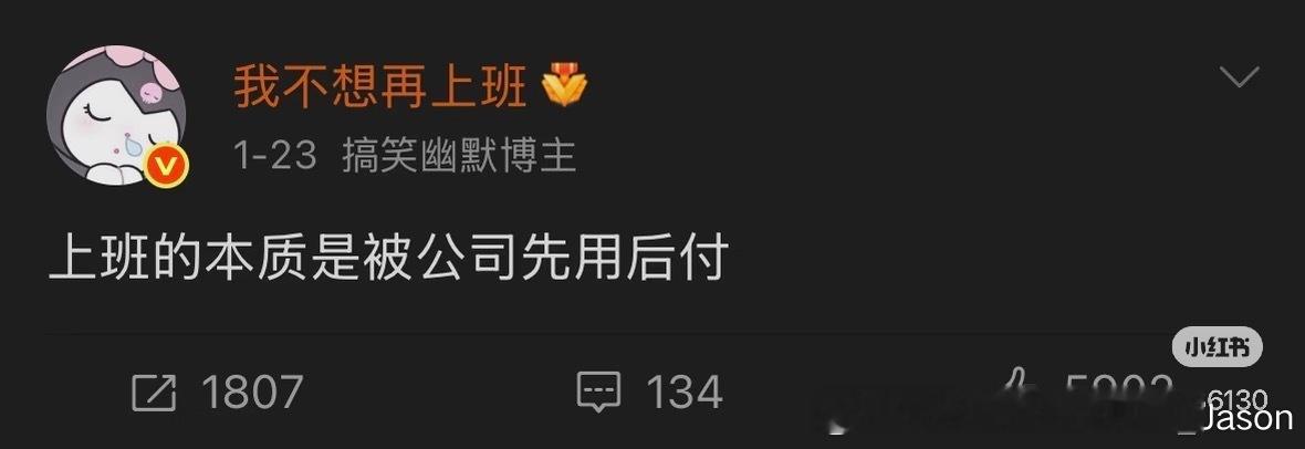 好真实的形容哈哈哈哈哈哈哈哈哈哈哈 