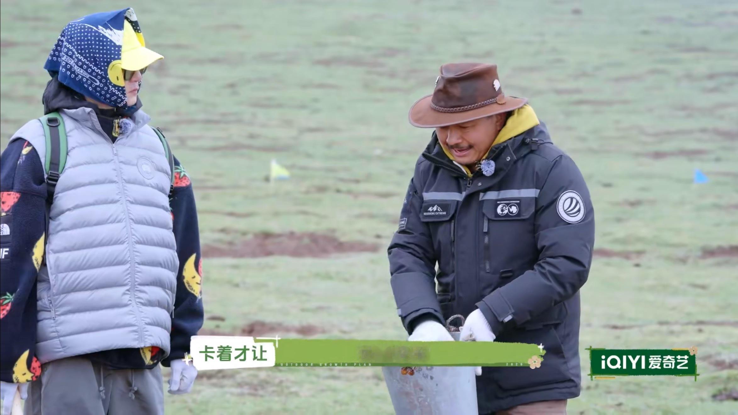 尹正徐志胜综艺里探寻青海高原生态链尹正见证草原守护者青春献给青海户外成长计划 收