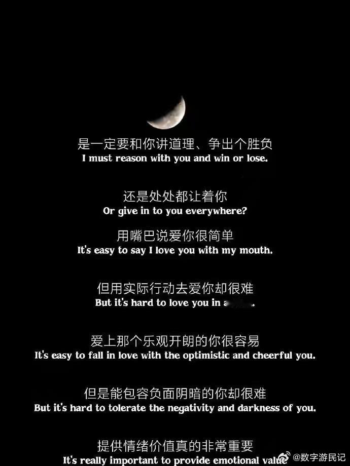 最好的恋爱方式其实是吵架哈哈，乍听有点反直觉，但细琢磨真挺对！都憋着劲儿装完美，