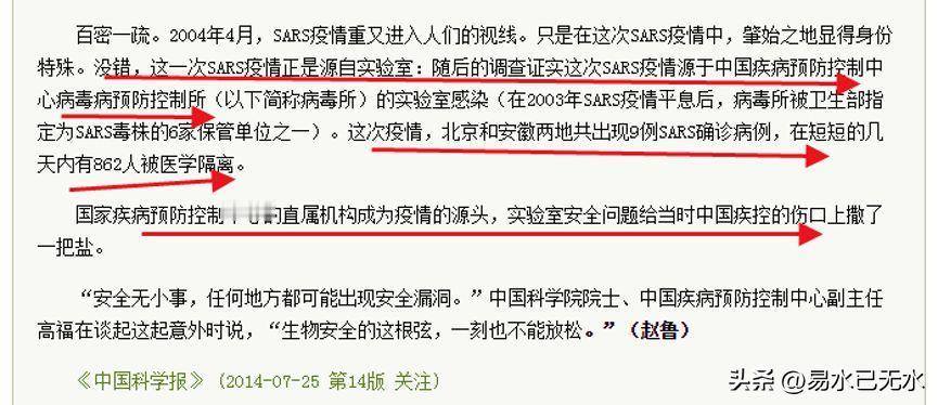 如今世界上很多实验室依然存放着那些致命的病毒，例如在俄罗斯的科尔索沃国家病毒和生