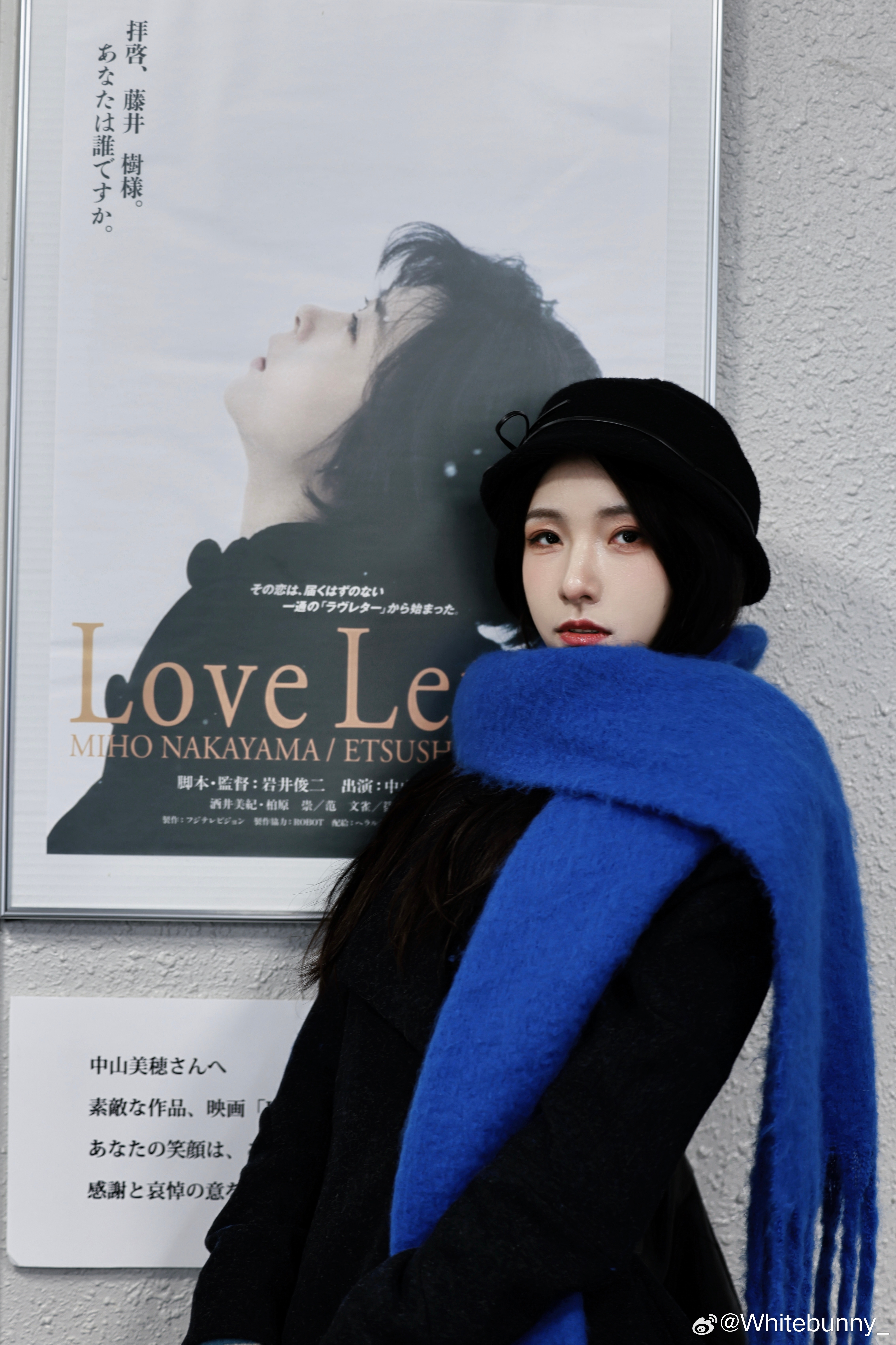 亲爱的藤井树小姐💌因为你的一封信我来到了小樽 