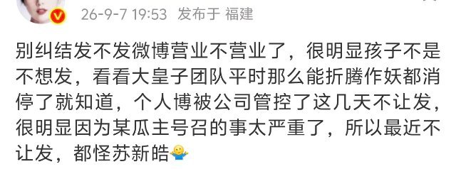 没有人脉 但是有人脉的都这么说👇🏻 ​​​