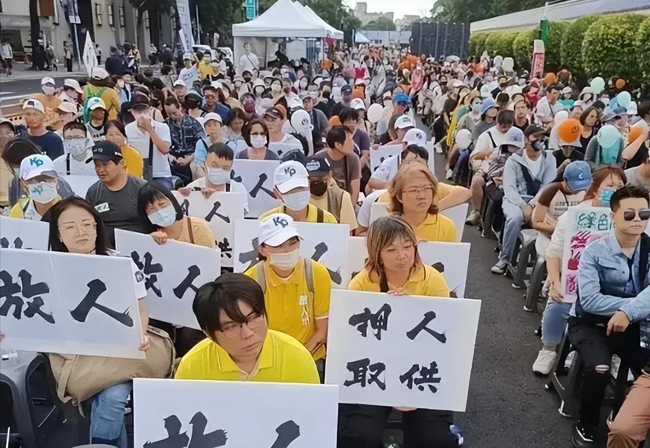2026 年 3 月 29 日，凯道挤满愤怒的台湾民众，压抑多年的情绪彻底爆发。