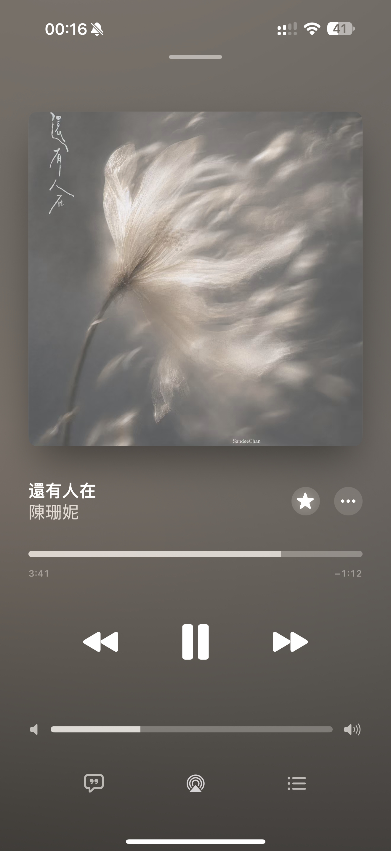 上一张回魂《后来 我们都哭了》之后，这一次直接开始翻新《如果有一件事是重要的》，