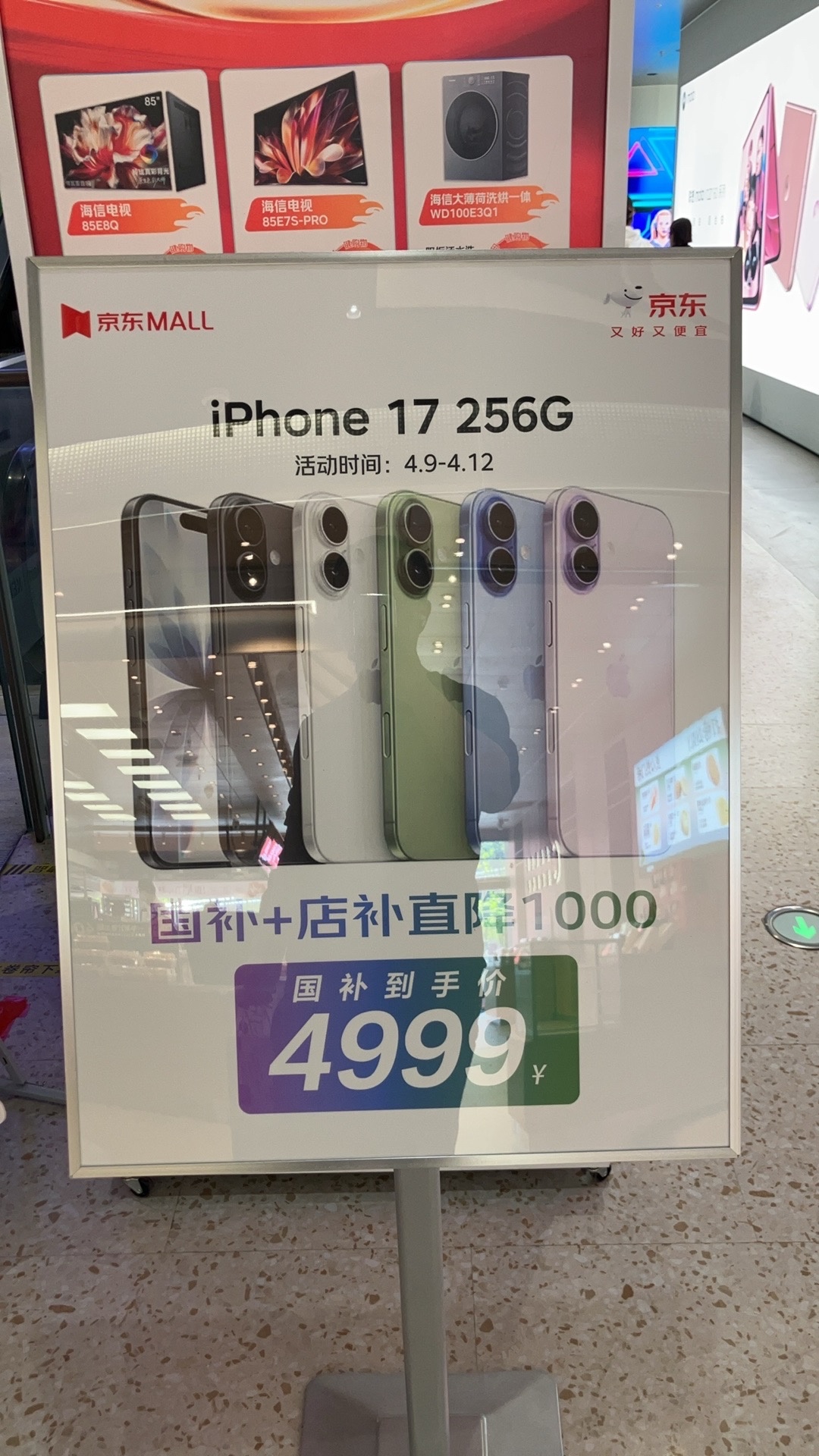 现在如果说苹果手机有点性价比，应该不会反对了吧。 