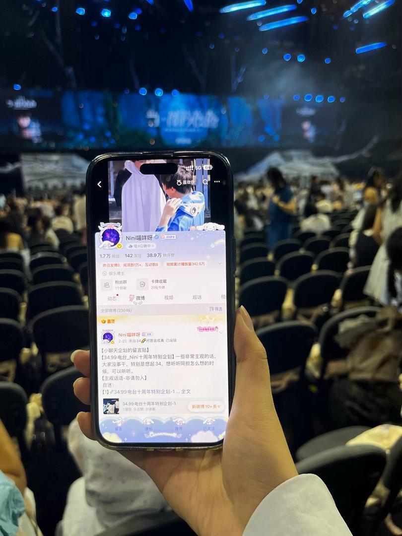 南京 Nini也到了✌🏻谢谢​​​