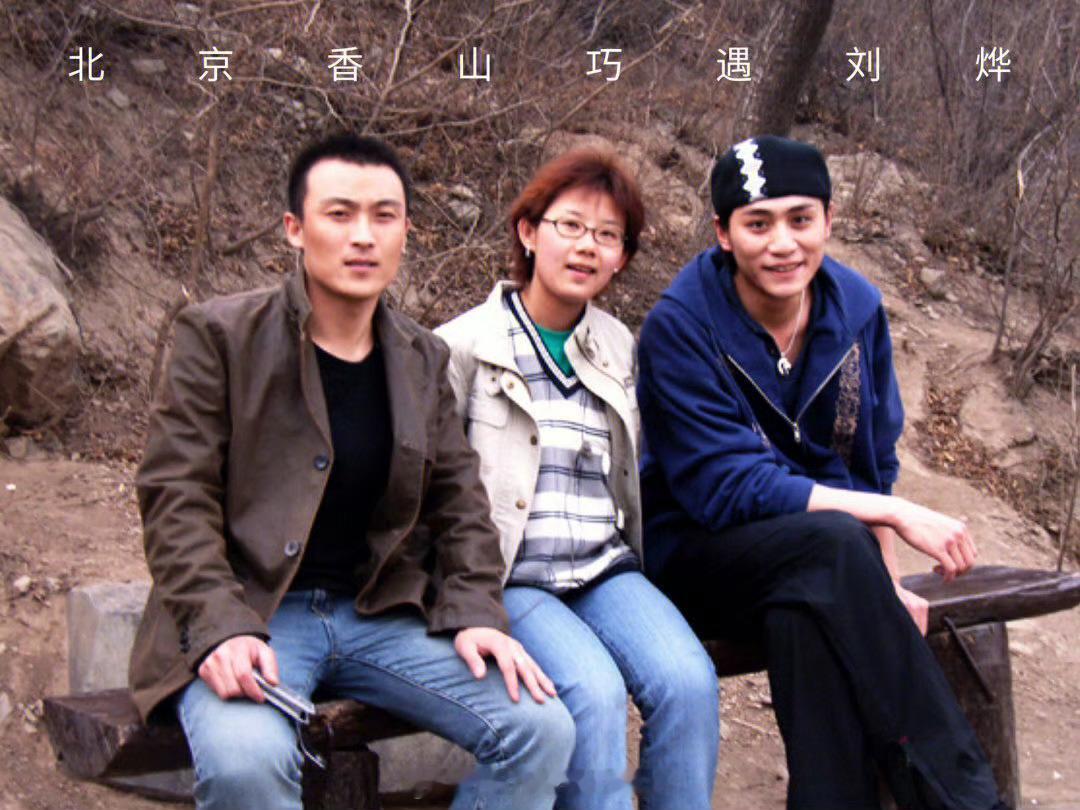 如果想要偶遇刘烨 那就去爬山 