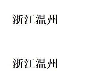 浙江温州出了！！！
一个有温度的城市 信息差 你不知道的事 这是怎么了 温州