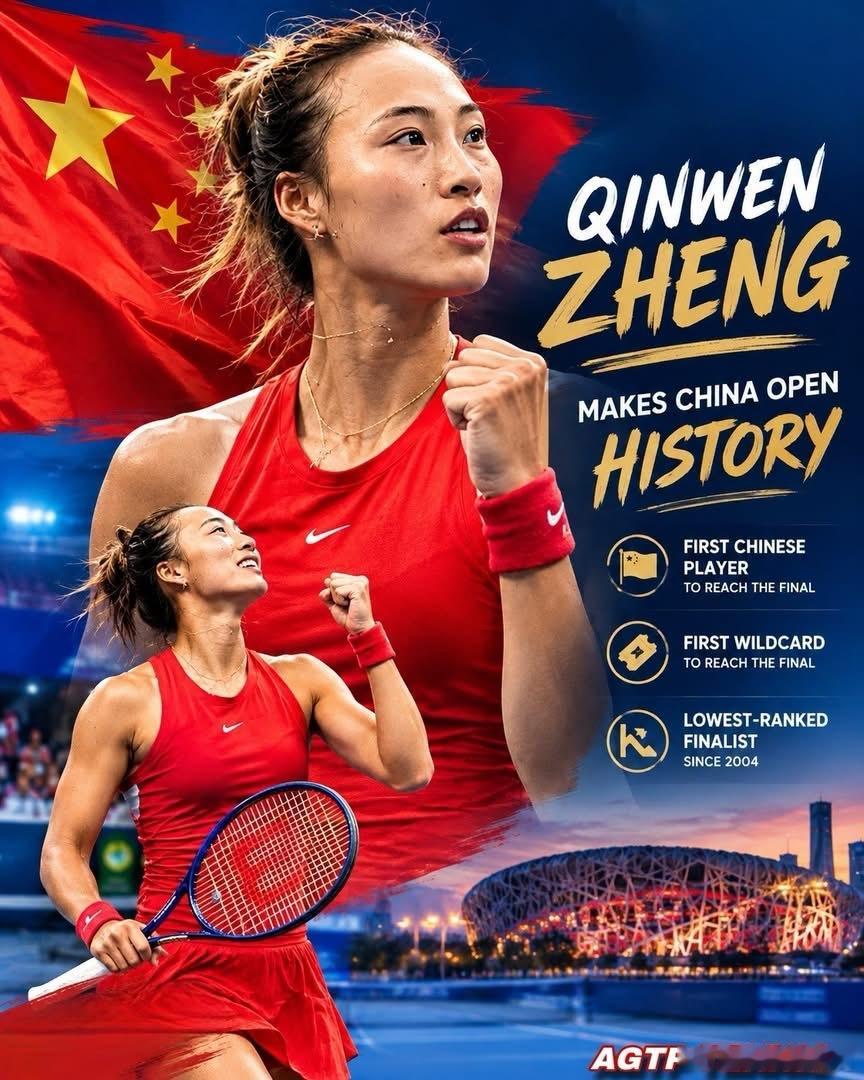 郑钦文中网女单冠军今年的中网太圆满巴黎奥运的快乐又续费了感谢39岁老父亲和Que