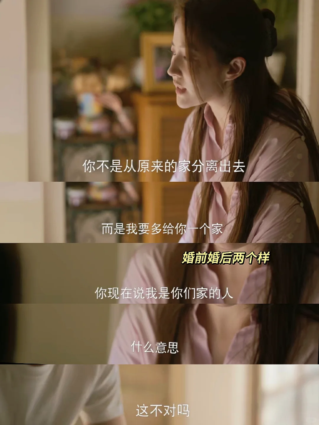 原来门当户对的爱情，才是幸福生活的基石