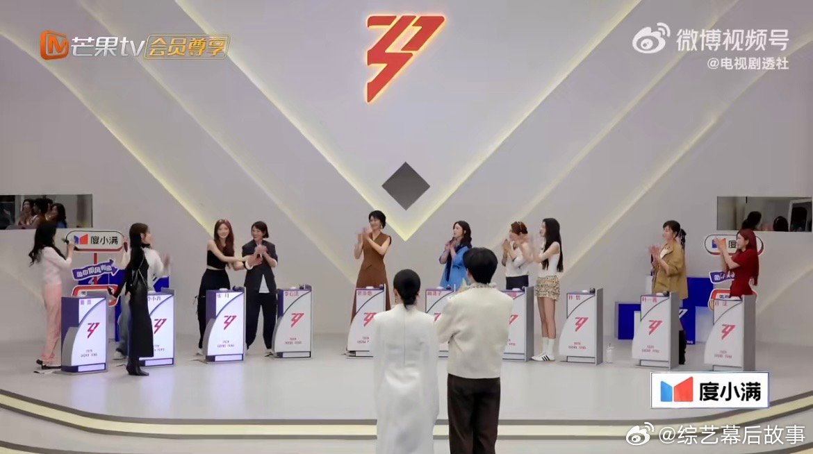 李小冉首选唐艺昕 这份直球偏爱太好嗑，气质颜值双双在线，一公舞台直接拉满看点！李