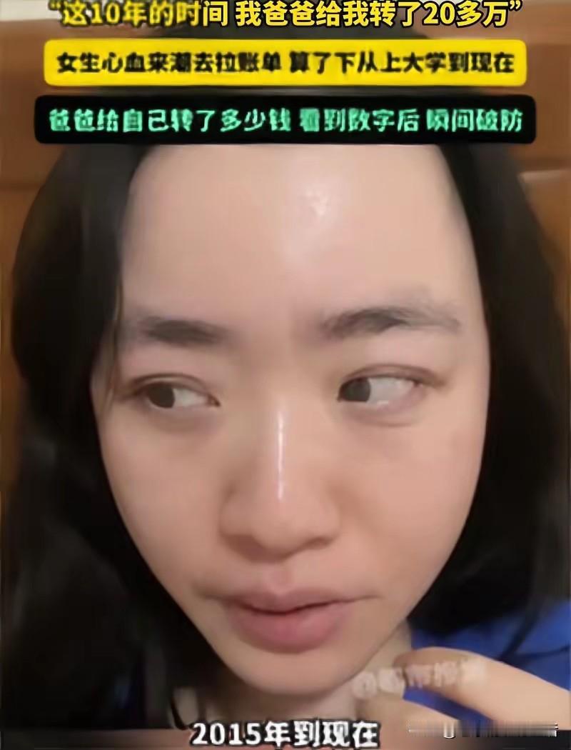人要在什么时候才能算是开始真正懂事呢
在懂父母辛苦的时候
在懂父母生活不易的时候