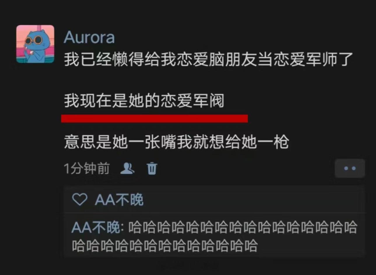 哈哈哈哈哈哈哈哈哈哈哈哈哈想做闺蜜的恋爱军阀 ​​​