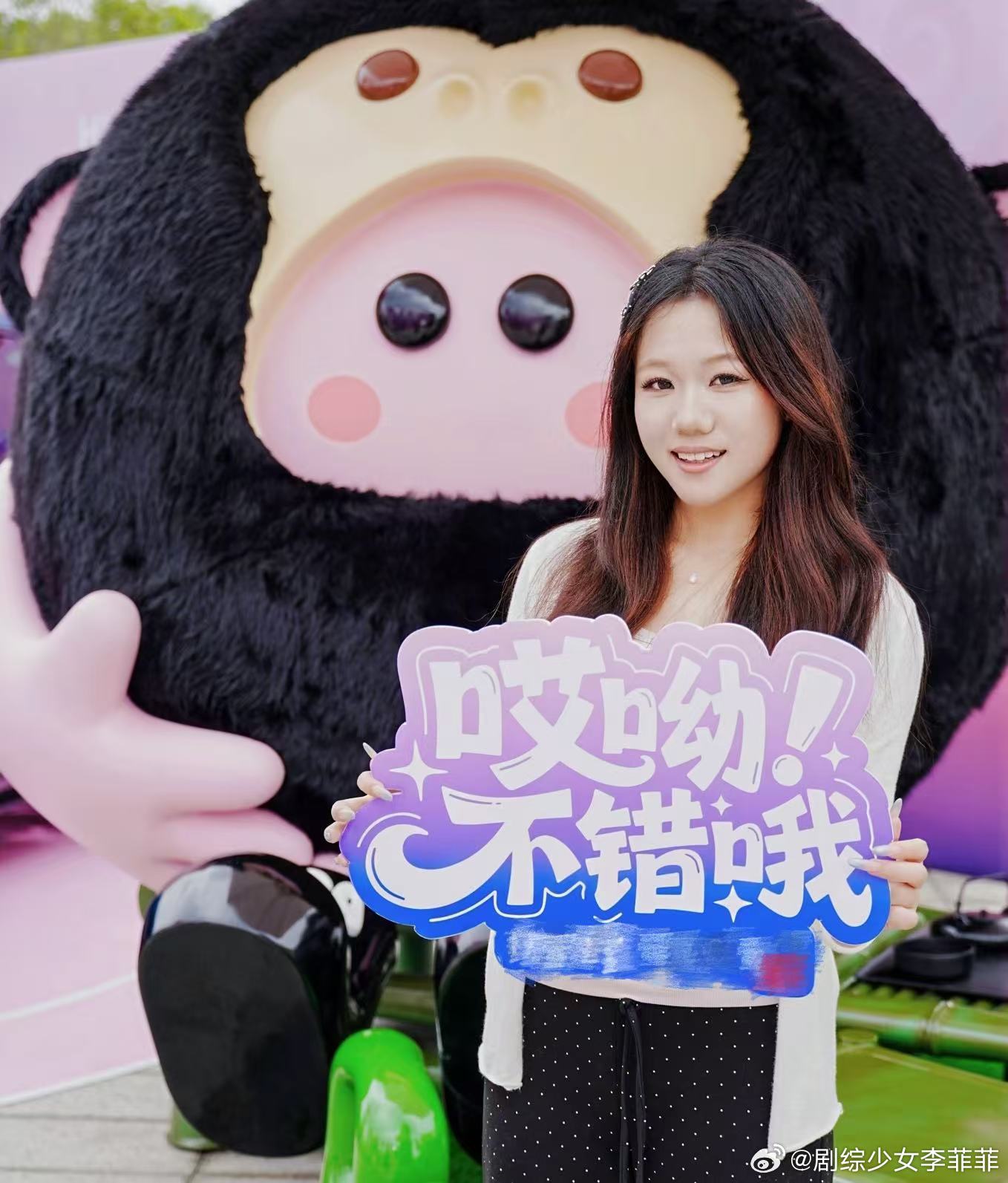周杰伦粉丝也偏爱这个吉祥物周杰伦演唱会显眼包装备 奔赴温州聆听青春之声，周杰伦演