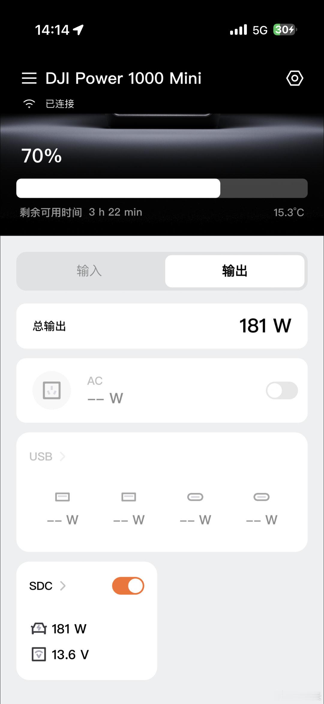 黑马可波罗买了一度电，接上了，方案是 DJI提供的。菠萝有时候灯太暗了，经常忘了