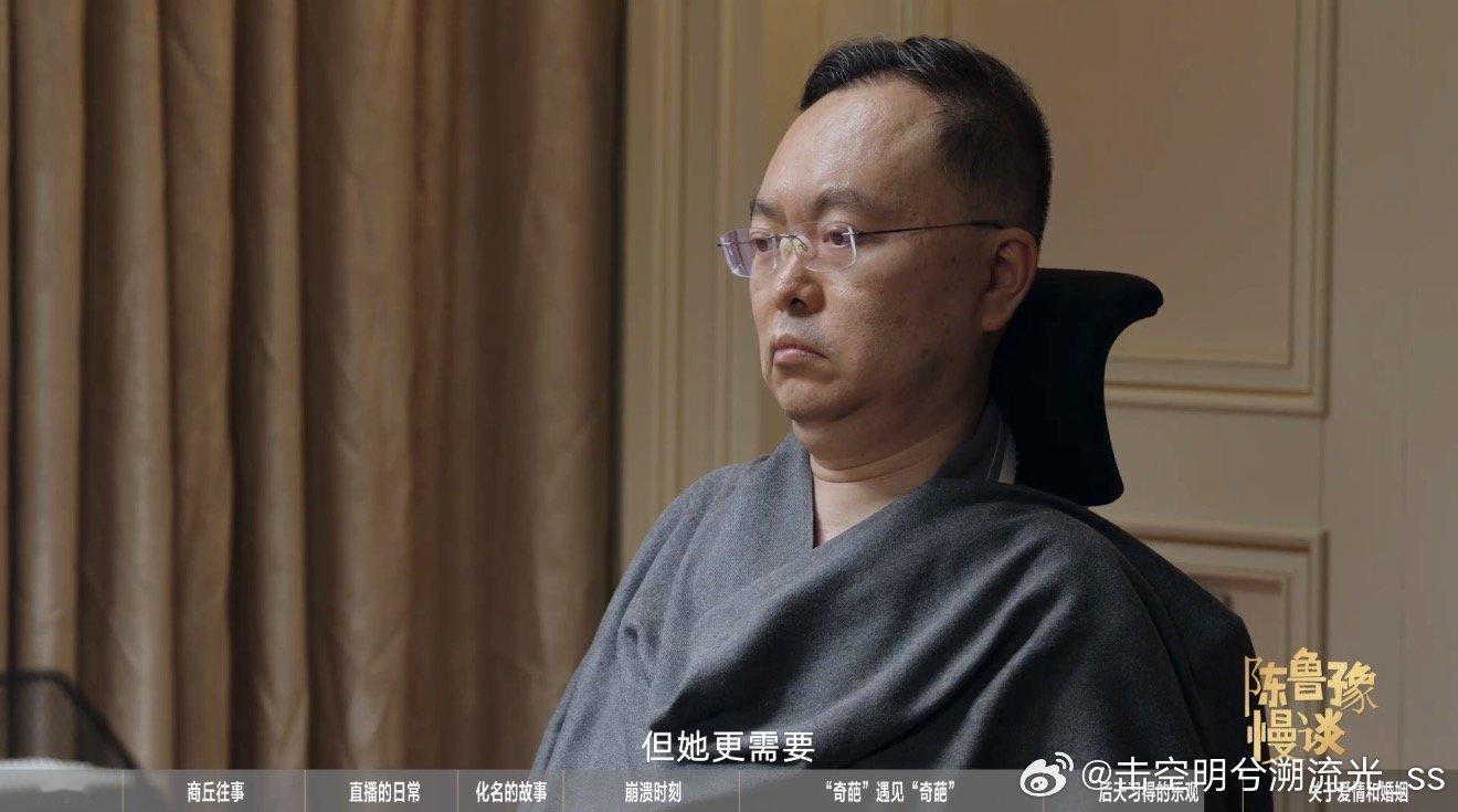 蔡磊刚攒2万就捐5千给患癌女孩陈鲁豫慢谈 听蔡磊聊金钱观破防了！刚攒2万就捐出5