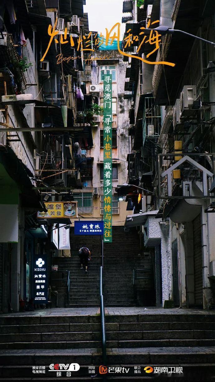 灿烂的风和海定档 还有人不知道灿烂的风和海定档的消息吗，真的太惊喜了，马上就能看