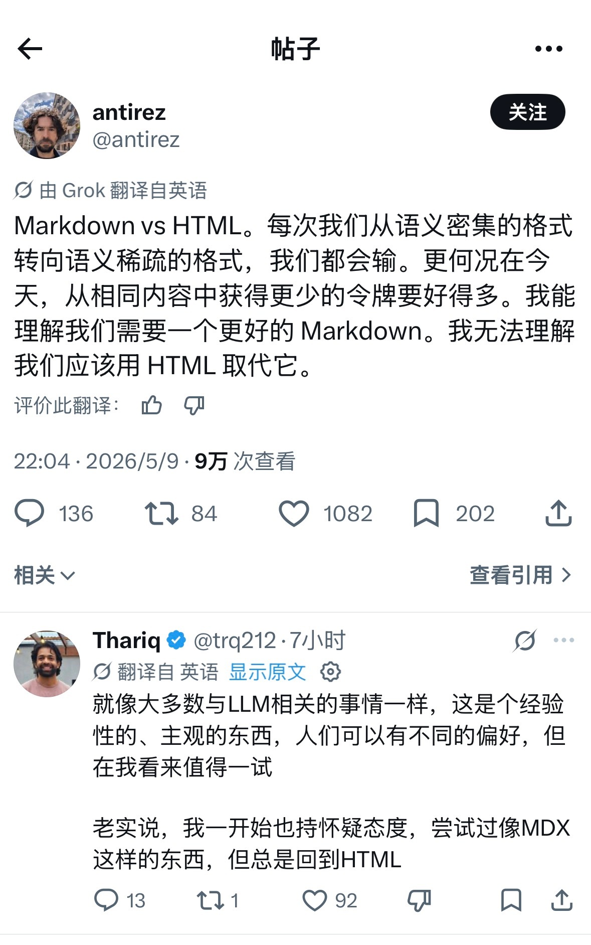 Claude Code 工程师小哥 Thariq 凭一己之力，在推特上挑起了 M
