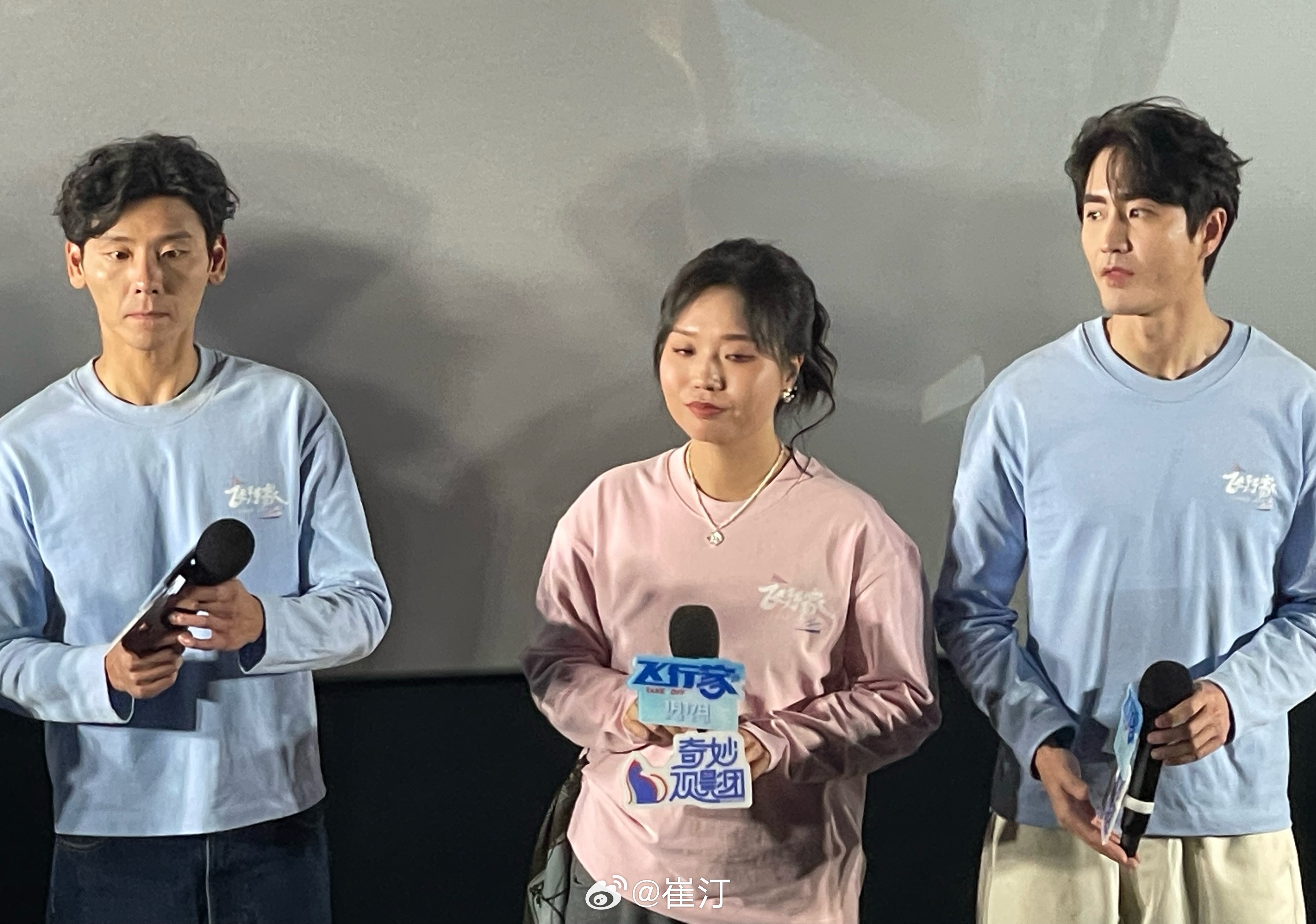 电影飞行家 李雪琴、蒋奇明、杨玏，好看的电影即将正式公映李雪琴