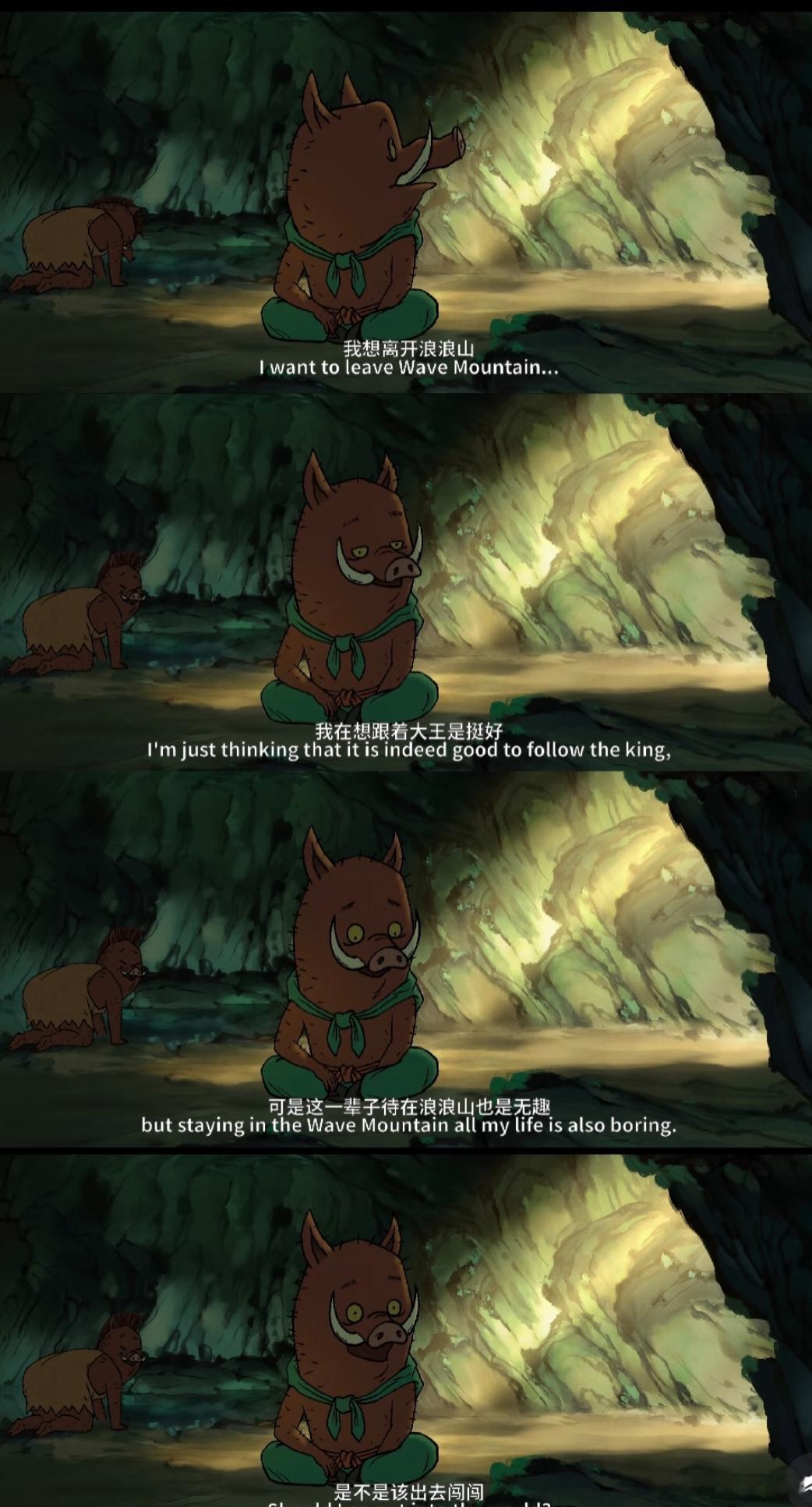 等了那么久，终于等到《罗小黑战记》更新！《中国奇谭2》也来了，想必各位爷爷奶奶们