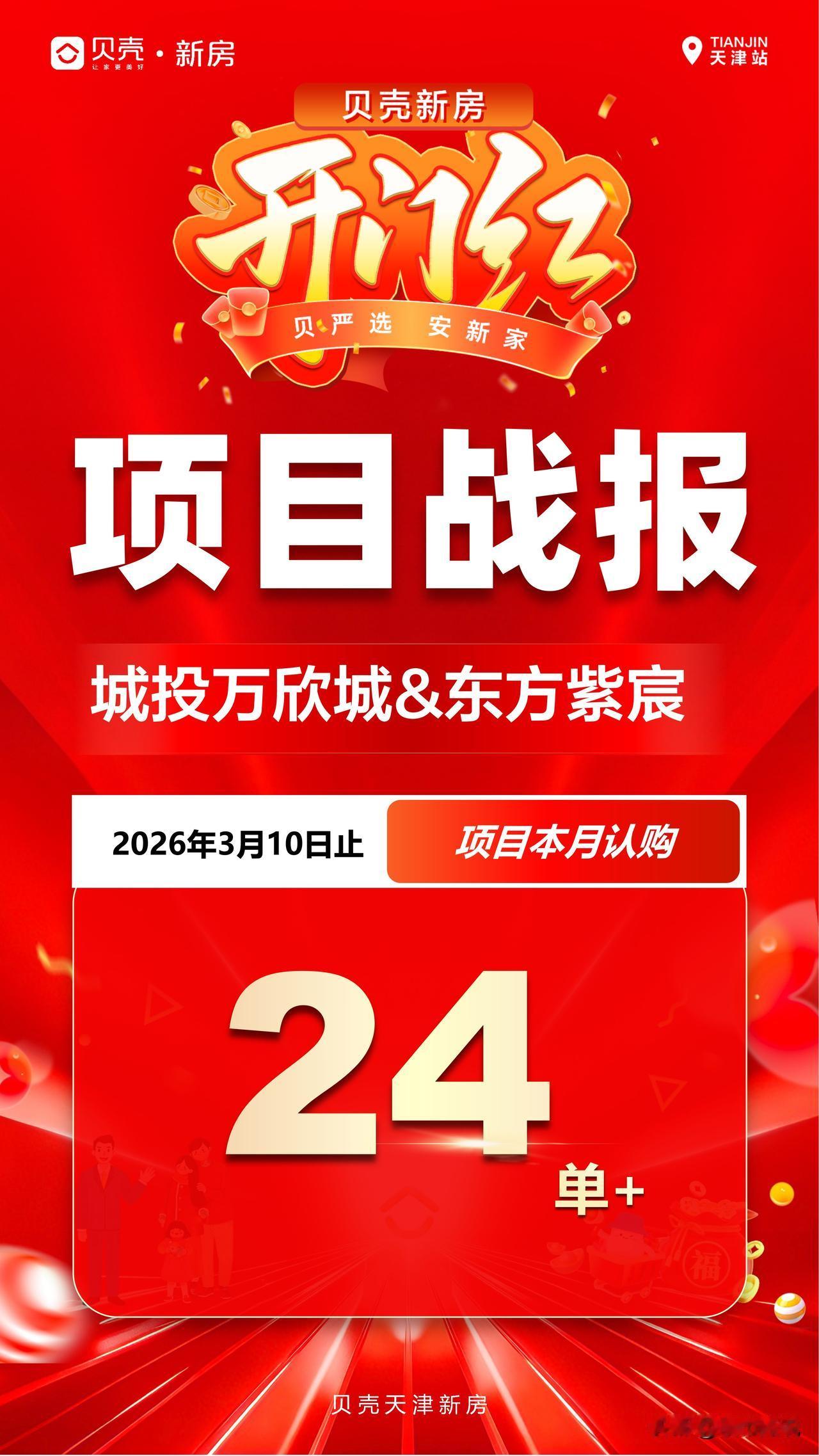 万欣城和智慧科学城这两个板块，对于市区和环城来讲，就是一条快速路之隔，一脚门里一