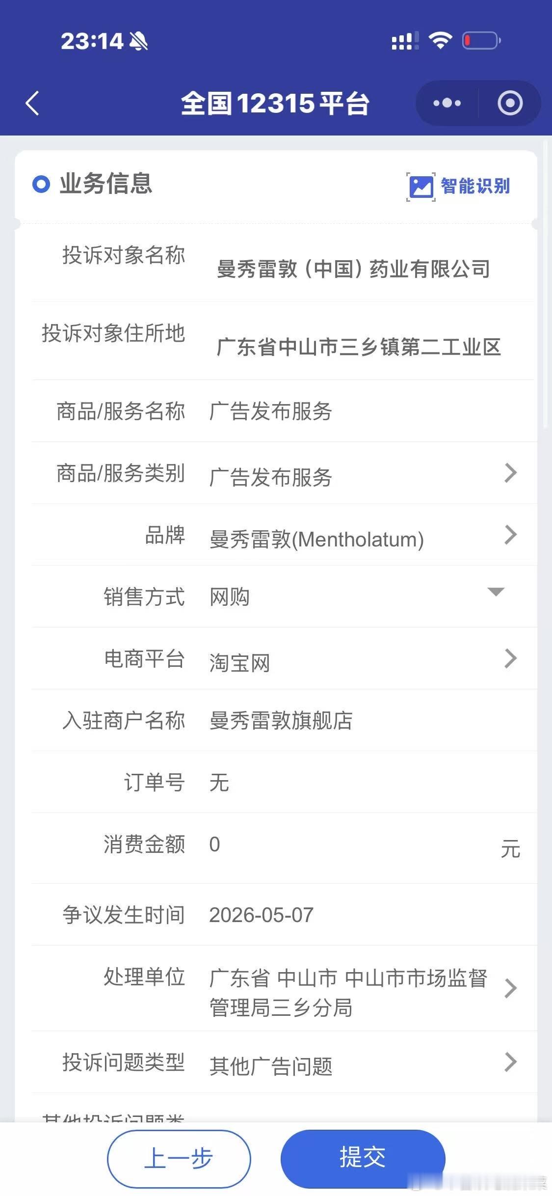 tg 第三战 开始🍊ts商务了 