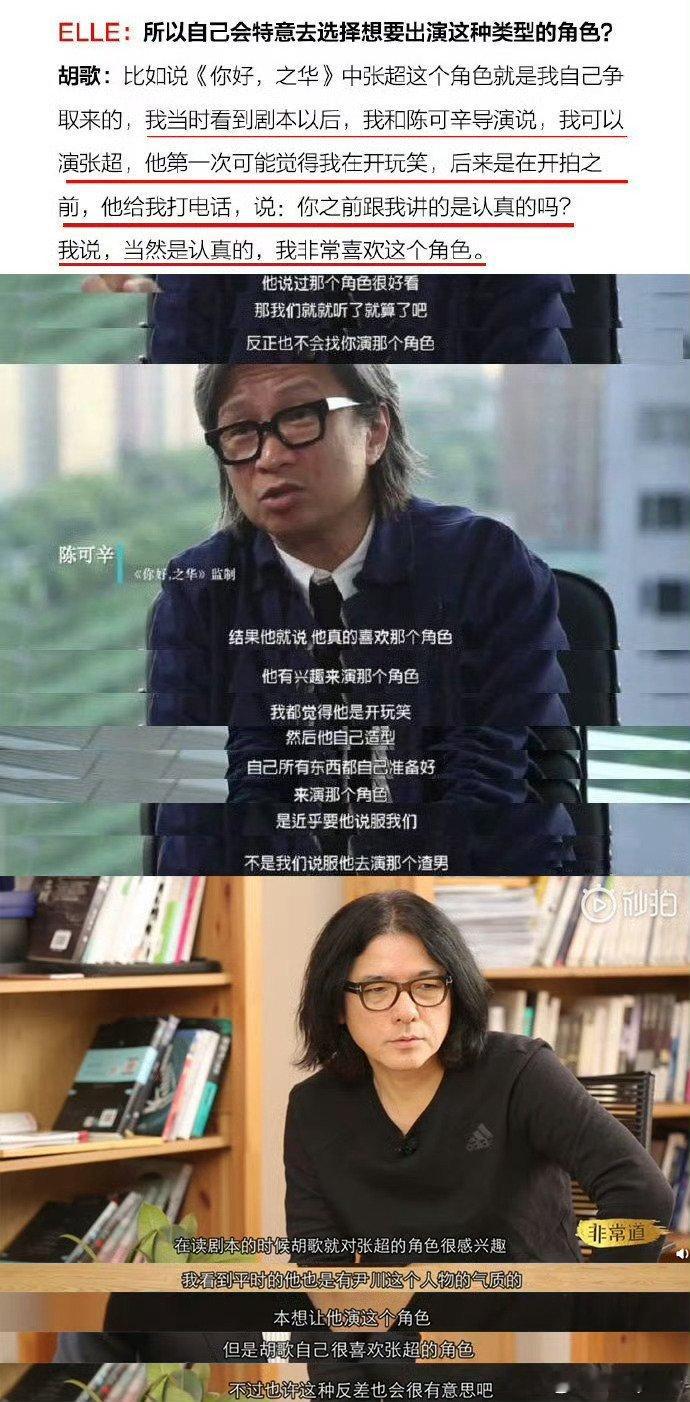 我滴妈呀  一个生命树官宣rs看得不知所云[摊手] 话语权十足  想演啥演啥啊 