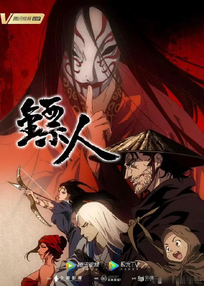吴京联手袁和平打造漫改真人动作电影《镖人》，透露将有重量级前辈参演。近日，吴京宣