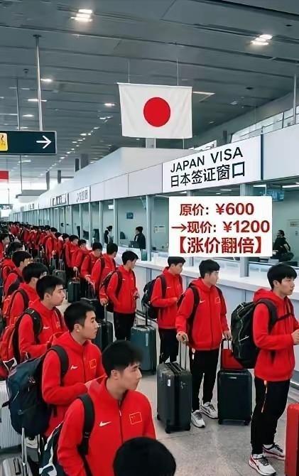 日本 想割中国人的韭菜，签证费提高五倍，因为亚运会在日本举办，中国队参加人数最多
