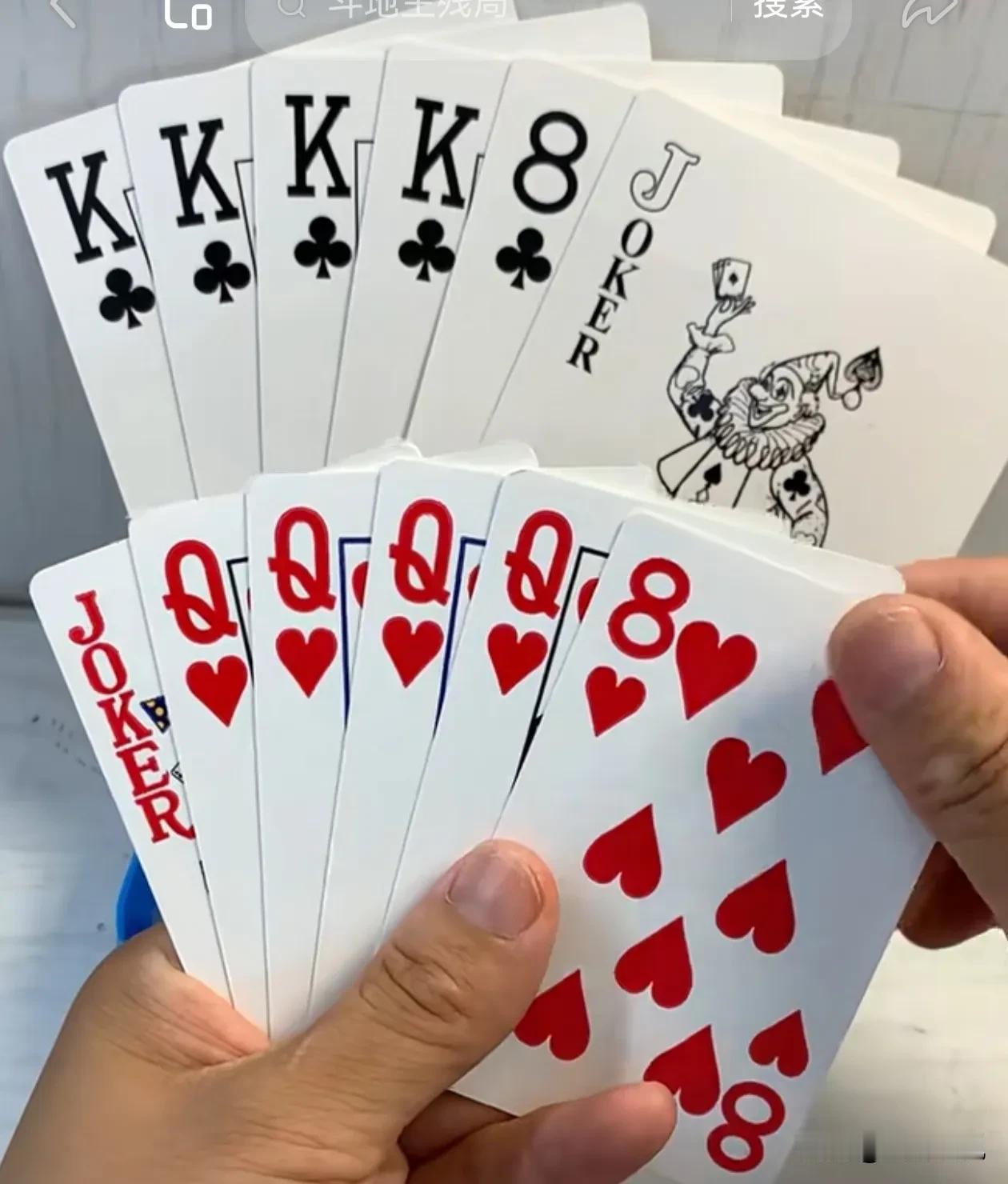 巧解斗地主残局。
规则有连有带，最多3带1，也可以3不带。下面先出牌。谁能赢？（