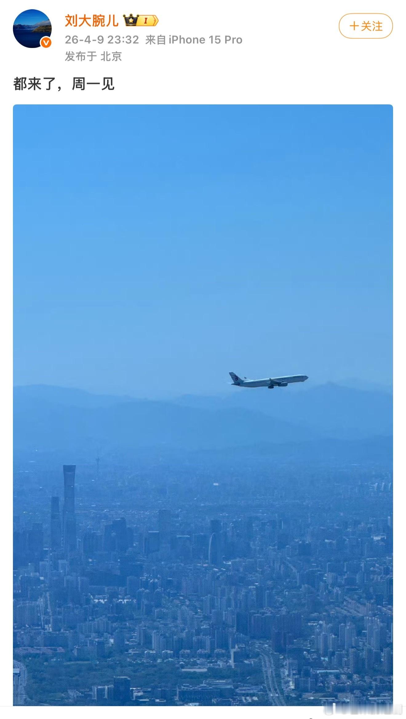 全体起立，《逐玉》庆功宴来了！！！ 