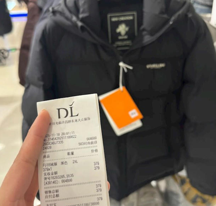 现在有钱人的消费很反常，山姆400多的羽绒服被抢爆、胖东来300多的羽绒服卖断货