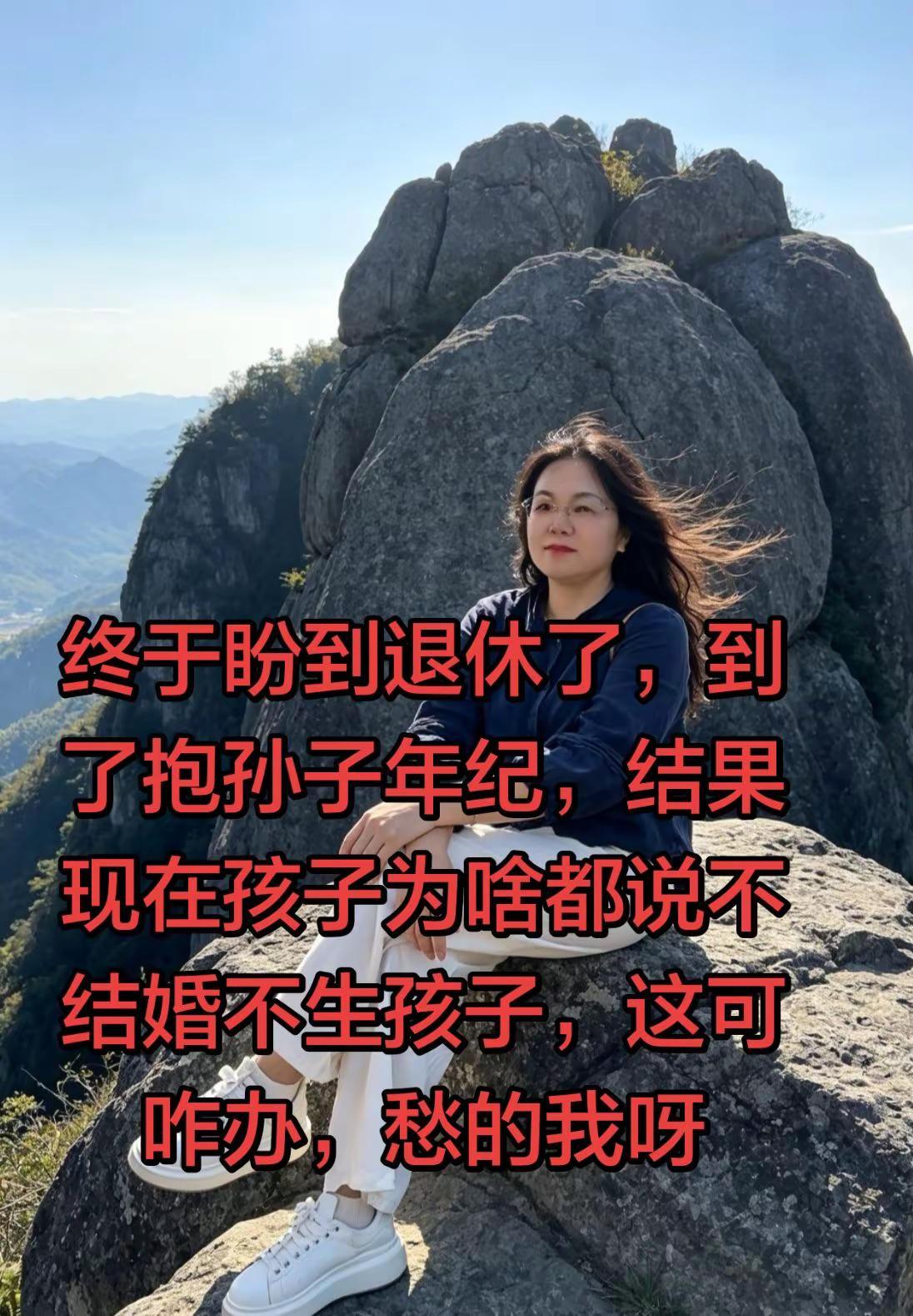 催婚队伍加起来