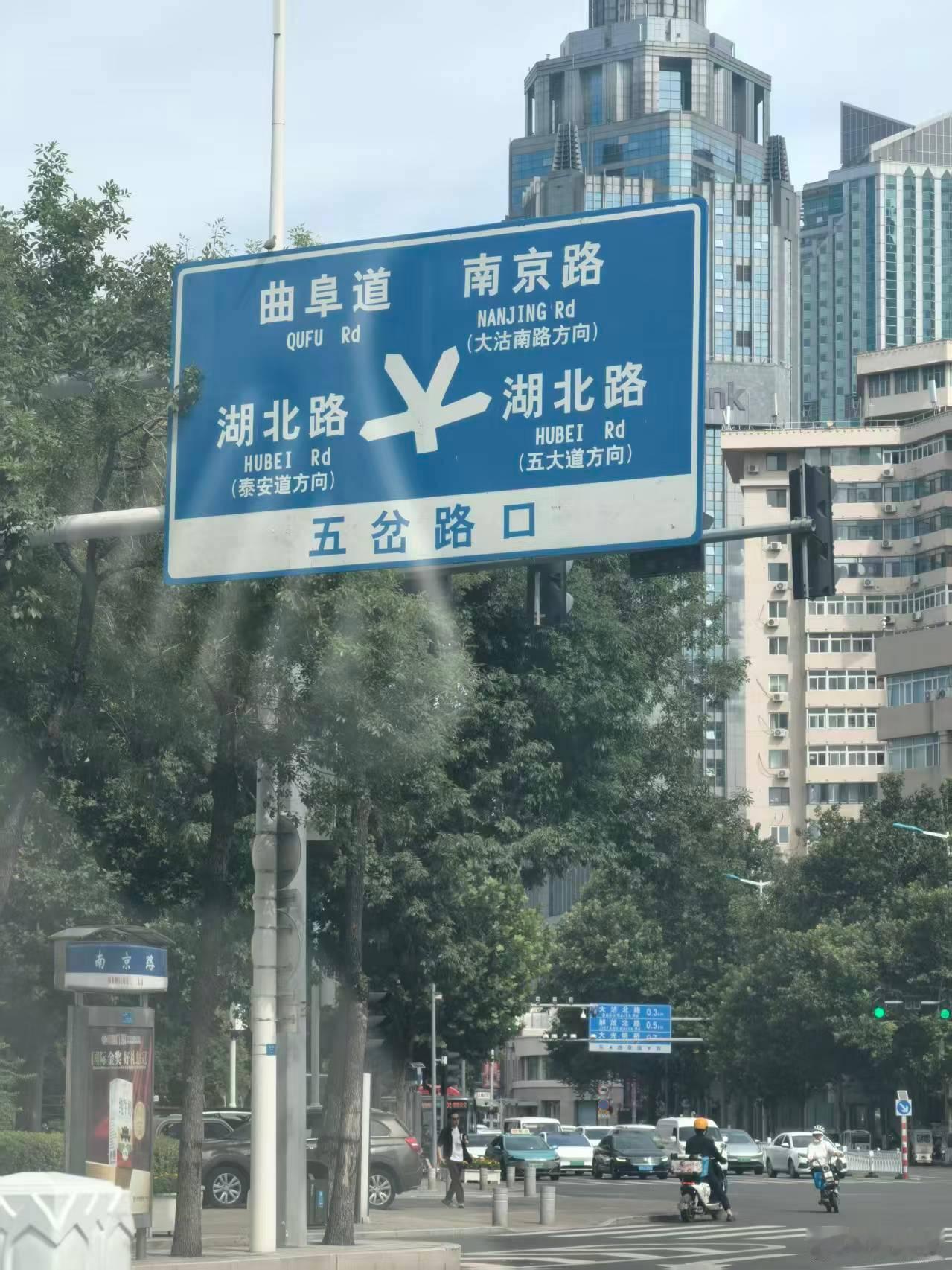 在天津，“人生的十字路口”是不存在的，这里的选择，更多……[哈哈] ​​​