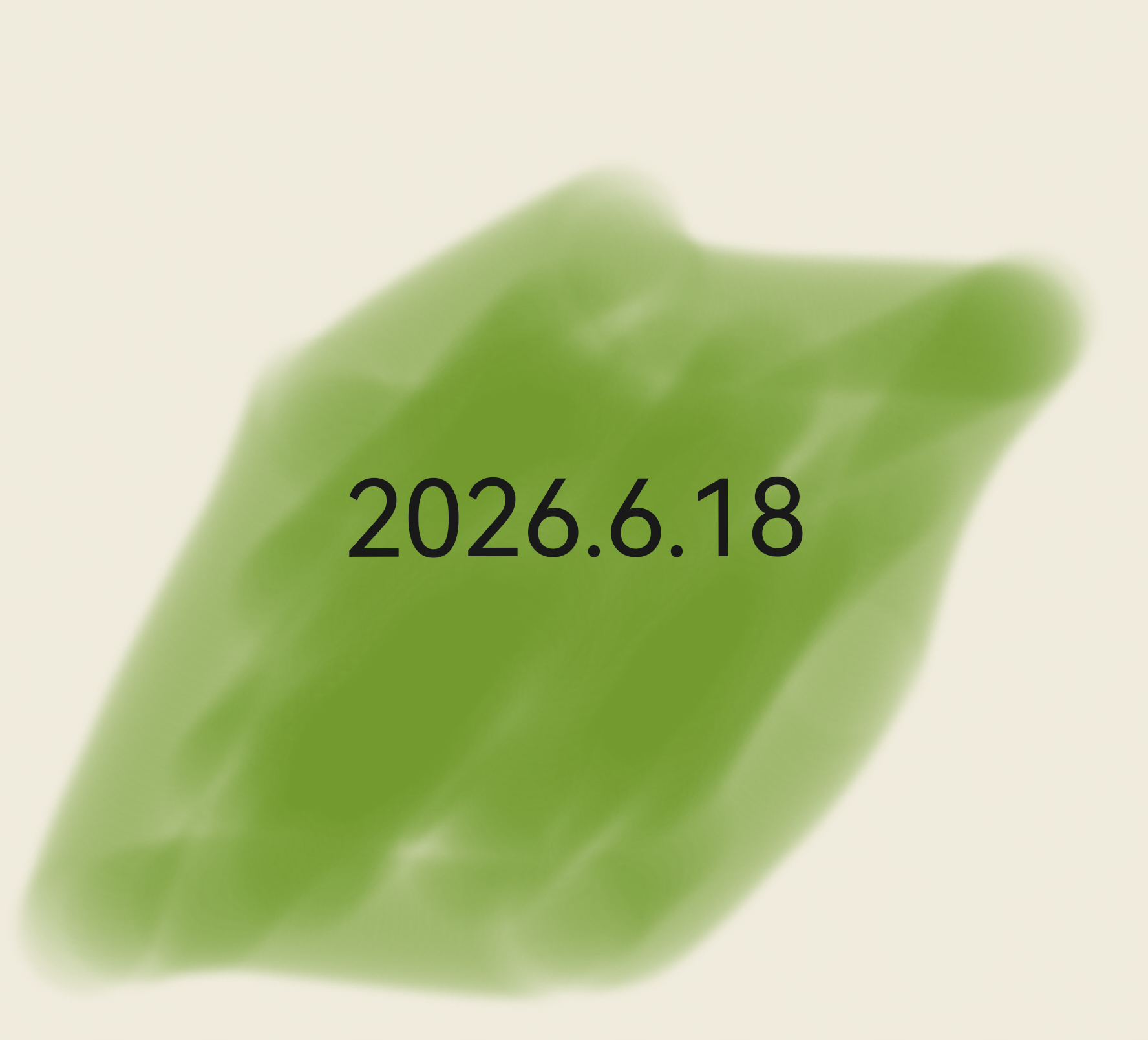 阴云漫过窗沿，心里闷闷的。咬一口软糯香甜的绿豆糕，清甜化开，郁结也慢慢消散了。 