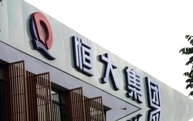 2.44万亿！直到今天，居然还有人眼巴巴指望着能有个“超级救世主”从天而降，替许