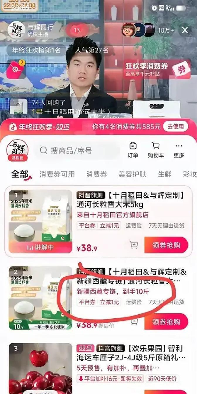 他今年要扛着200亿的炸药包奔跑。
 
增速210%，行业第一。但没人告诉你另一